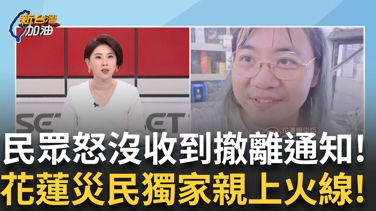 精華｜ 縣府螺絲鬆?民眾怒