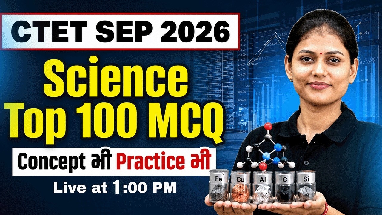 CTET Science Paper 2 | Science Top 100 MCQs For CTET Sept 2026 | CTET Science By Sarika Mam