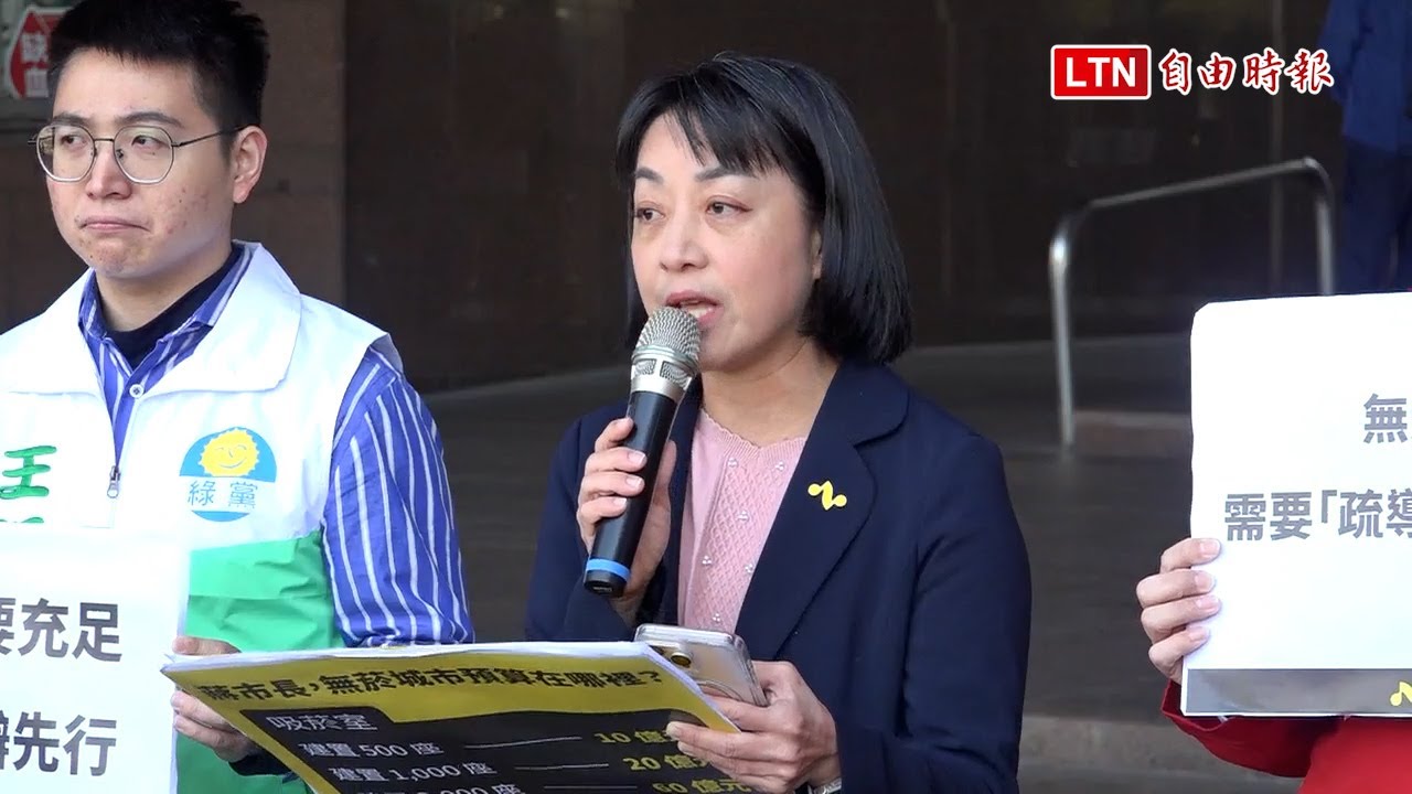 批蔣萬安無菸城市無配套 王婉諭：空喊口號我也能當台北市長