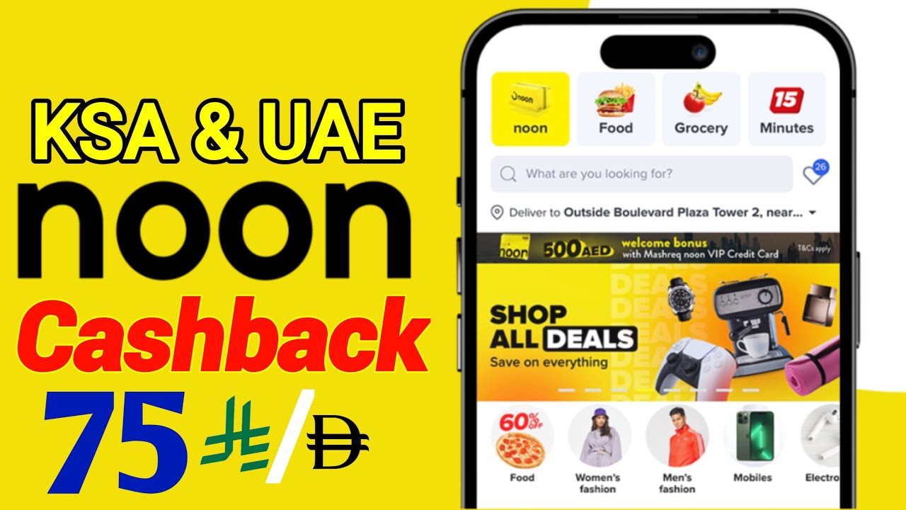 noon Cashback Coupon KSA & UAE Save Up to 75 SAR /D | noon Cashback Coupon Code
