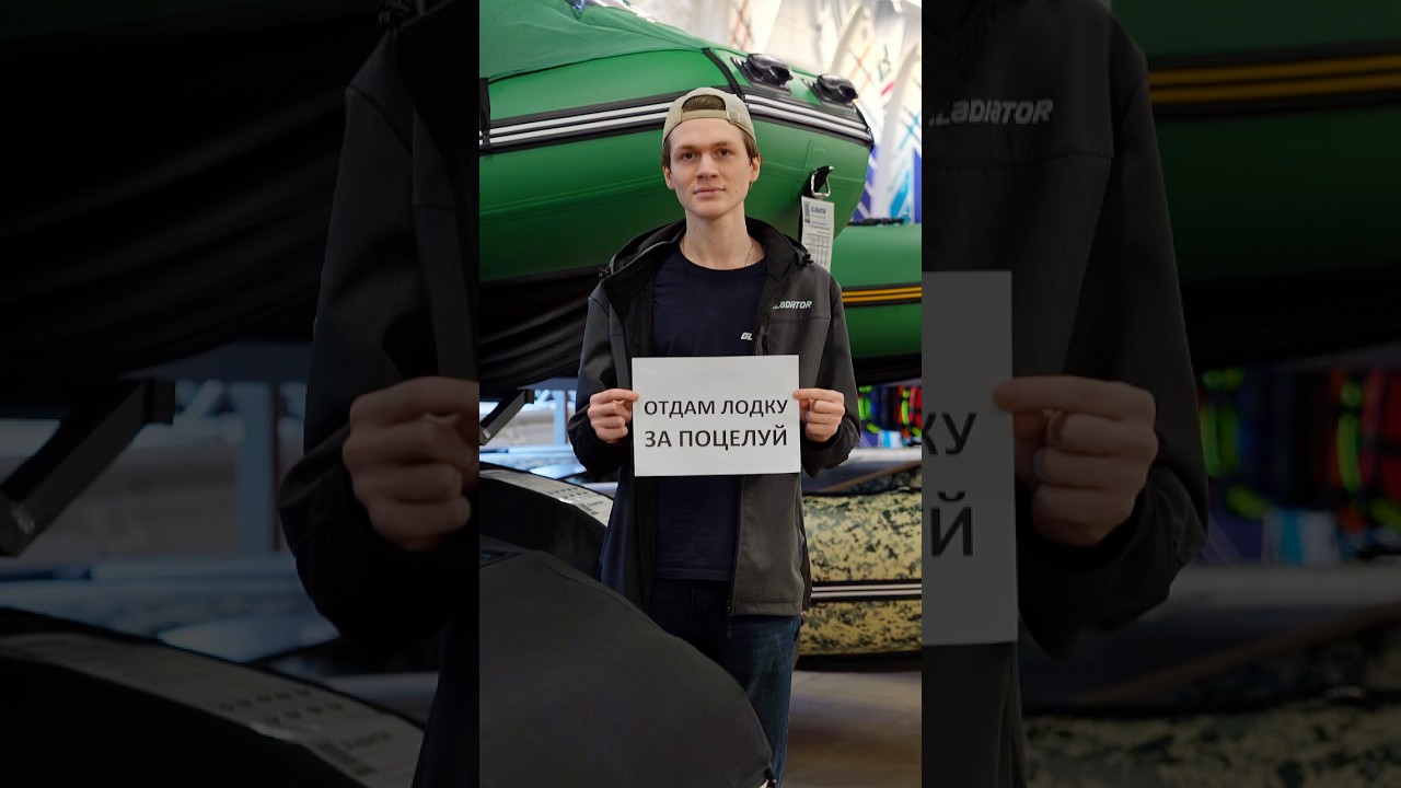 Когда очень нужна новая лодка😄