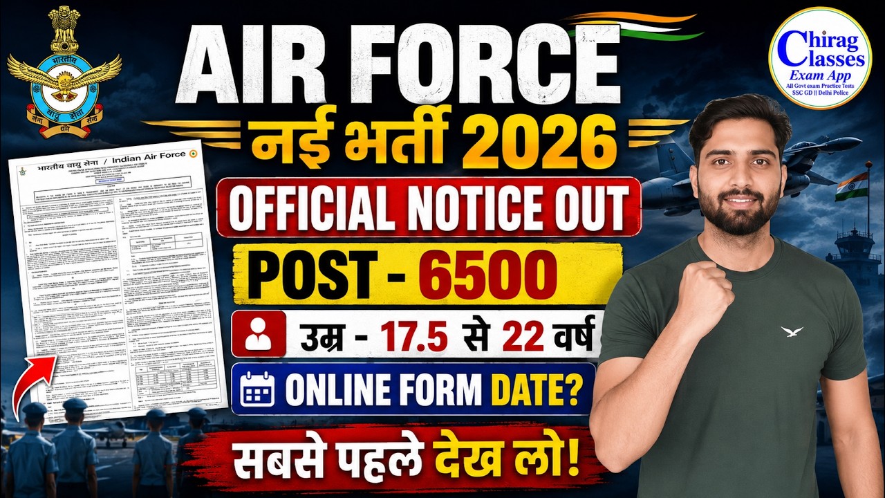 Indian Air Force New Vacancy 2026 | IAF 6500 Post Official Notice Out