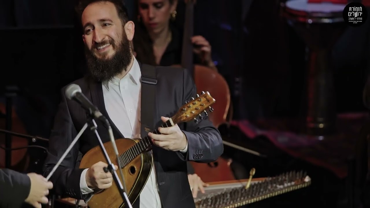 TJOEW w/ Maestro Tom Cohen - Mandolin Concerto by Nami Melumad - IV. Ghama