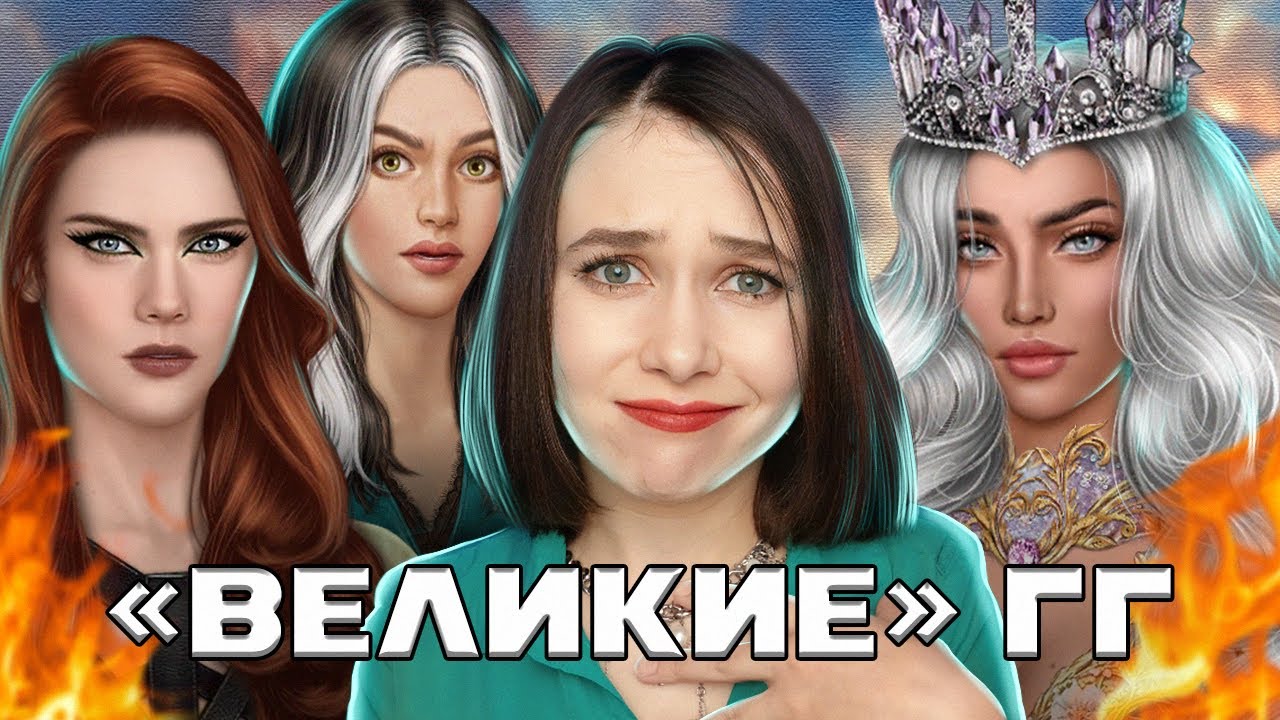ТОП-5 САМЫХ СЬЮШНЫХ ГЛАВНЫХ ГЕРОИНЬ КЛУБА РОМАНТИКИ