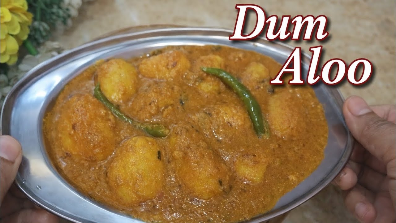 मसालेदार स्वादिष्ट दम आलू बनाने का एकदम आसान तरीका। Dum Aloo recipel Dhaba style dum aloo recipe