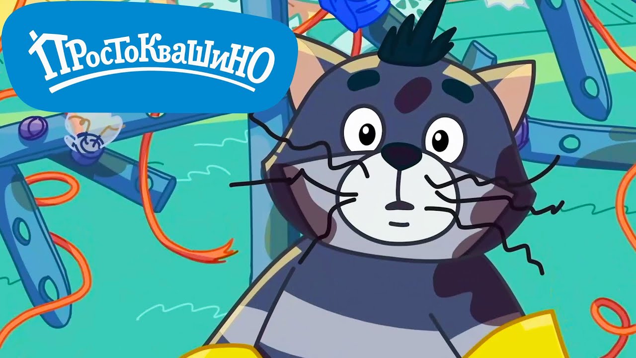 Новое ПРОСТОКВАШИНО 🐶🐱 Большой кошачий секрет 🐮 Новая серия ✨ Сборник мультфильмов ⭐ Мультики