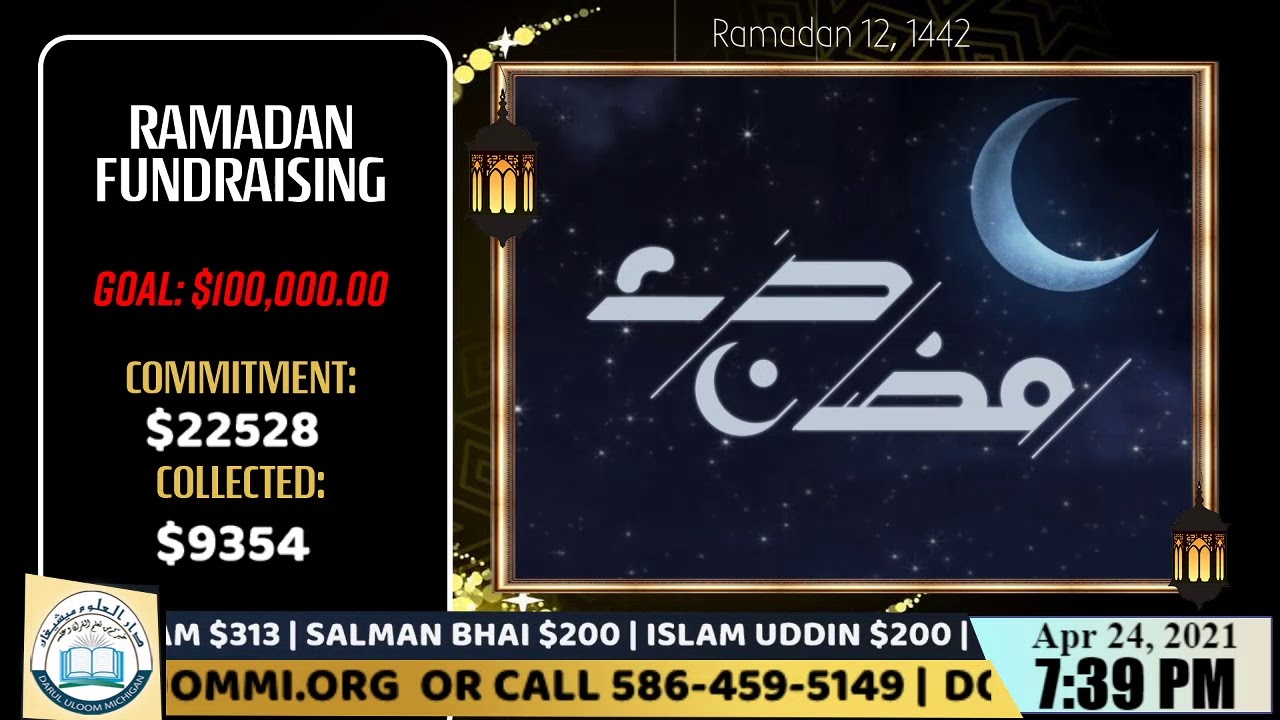 12 Ramadanul Mubarak