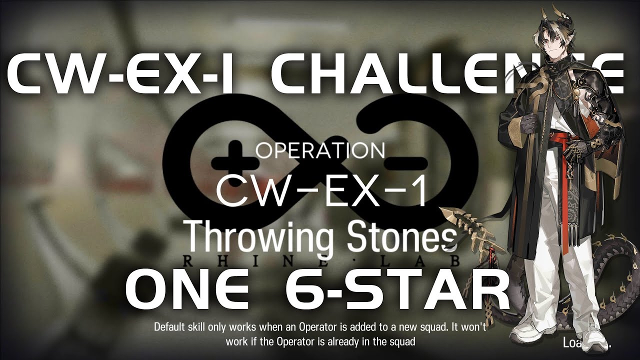 CW-EX-1 CM Challenge Mode | Ultra Low End Squad | Lone Trail | 【Arknights】