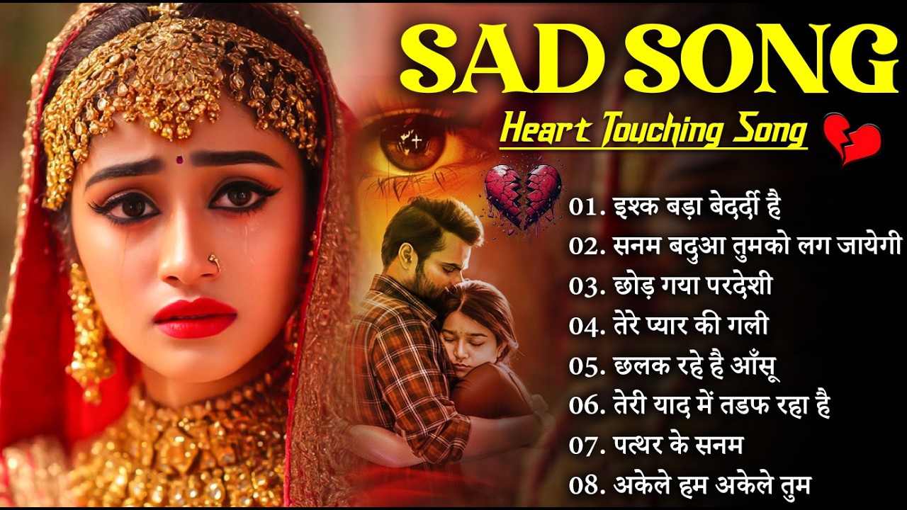 दर्द भरी ग़ज़ल🥀💔 इश्क बड़ा बेदर्दी है Ishq Bada Bedardi Hai 🥀💔 New Heart Touching Sad Ghazal 2026