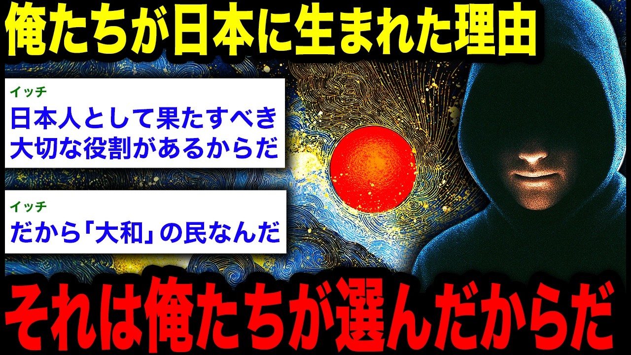 「みんな●●のために、ここにやってきているんだよ」あなたが毎日発する日本語は、宇宙の四つの力と共振していた