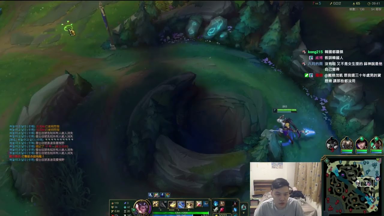 2026/03/15  【叉滴娛樂薛喜】 韓服繼續修練 爐石是誰 (跟羅傑雙排LOL)