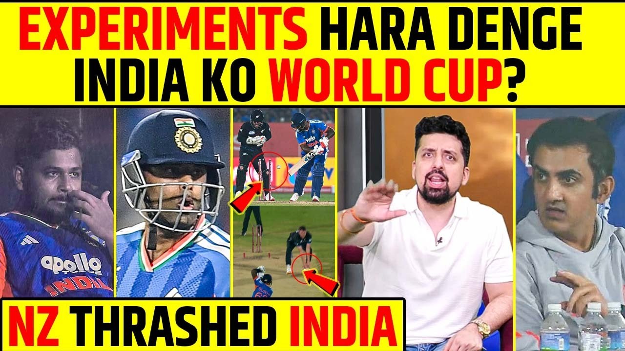 EXPERIMENTS HARWA DENGE INDIA KO T20 WORLD CUP? ITNE CHANGES KYUN? | NZ THRASHED INDIA #indvsnz