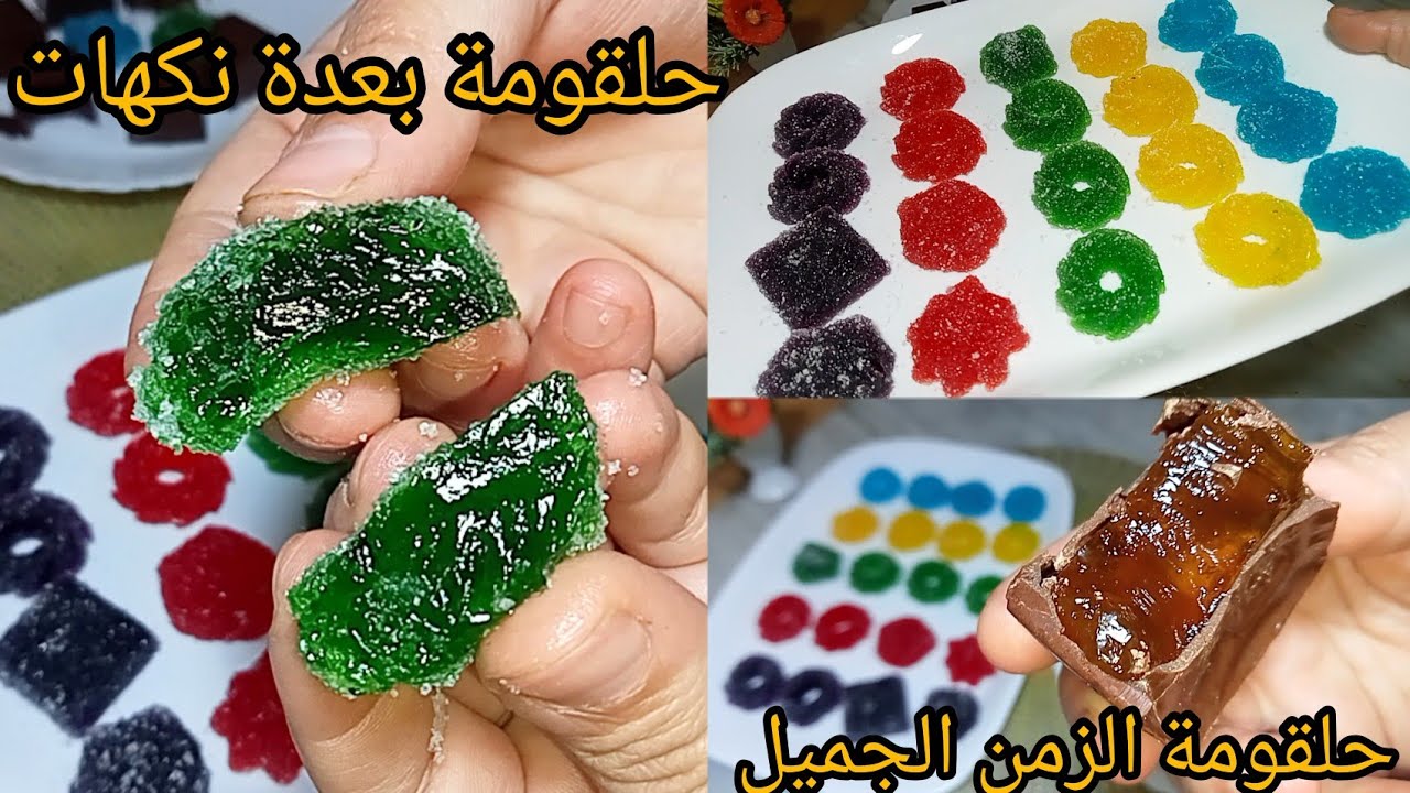 حلقومة المحلات بعدة نكهات فقط ب3 مكونات😱 حلقومة بالشوكولا محبوبة الاطفال بطريقة بسيطة و كمية وفيرة