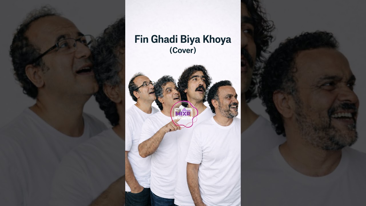 Nass el ghiwan - Fine radi biya khouya (Cover)
