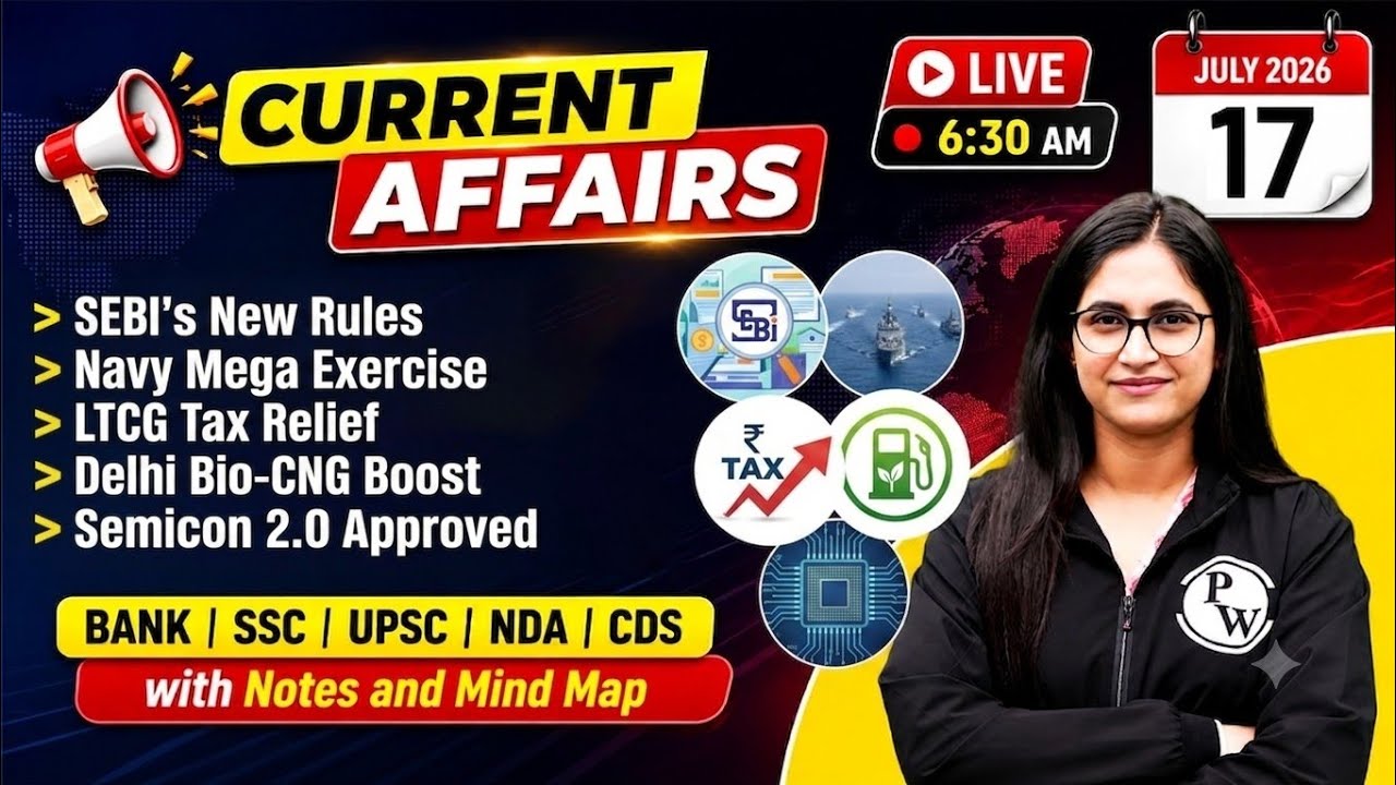 17 July 2026 | Current Affairs Today | Banking Current Affairs 2026 | by Sushmita Ma'am