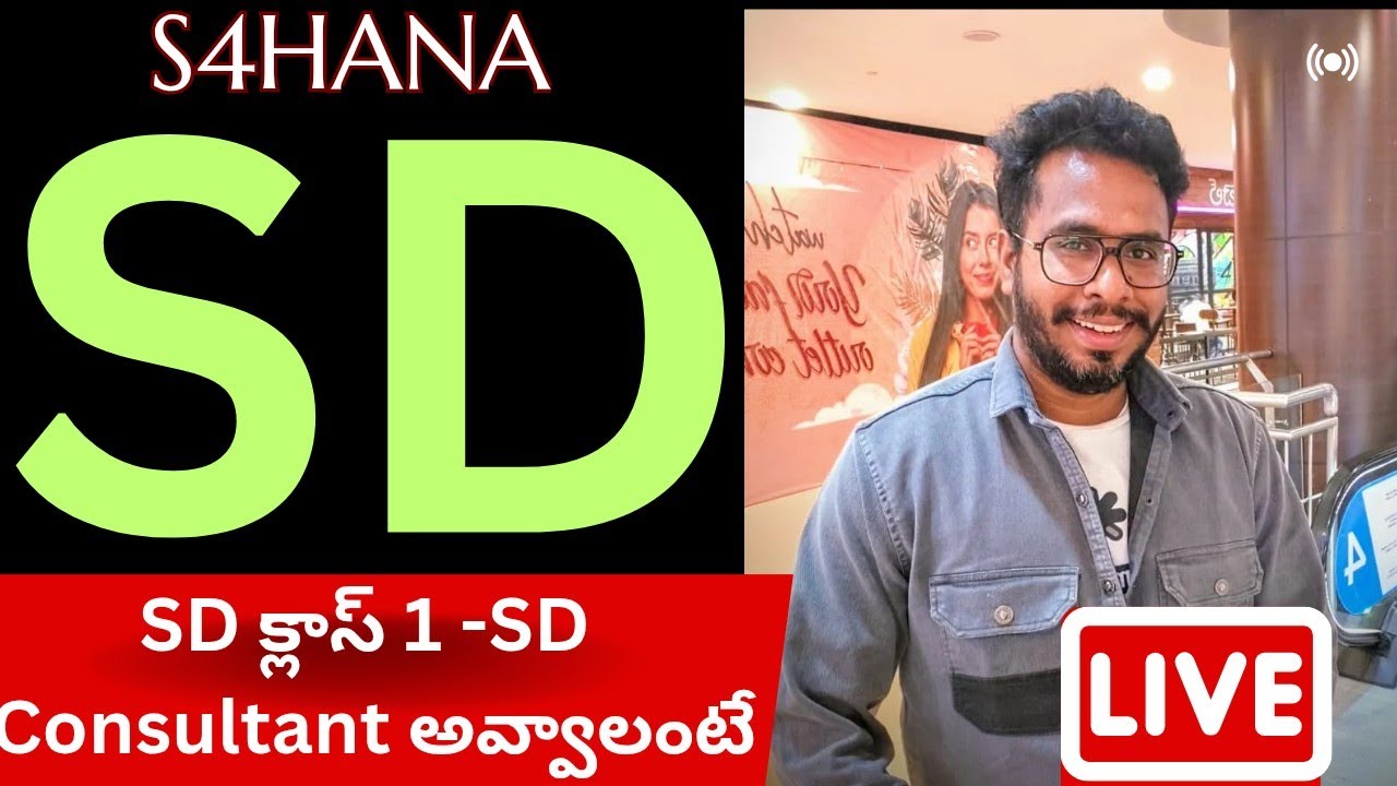 SAP SD క్లాస్ 1 తెలుగు లో #SAP SD In Telugu#SAP SD ట్రైనింగ్ ఇన్ తెలుగు #SAP SD Videos In Telugu