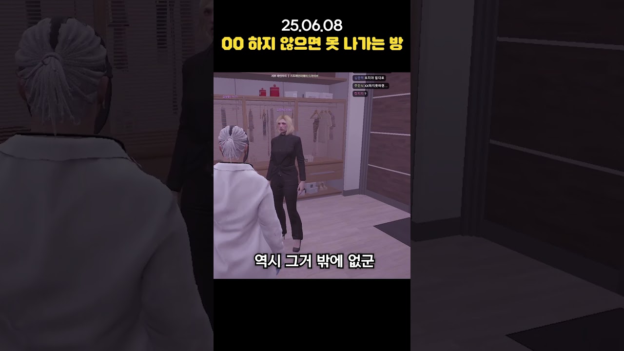 OO 하지 않으면 못 나가는 방 | 콩밥특별시 김모치