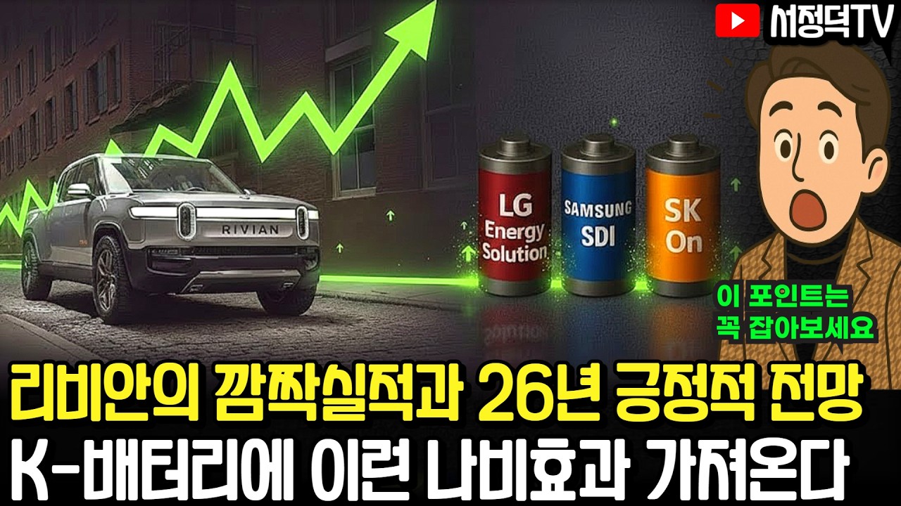 올해 변화된 이 포인트 꼭 잡아보세요