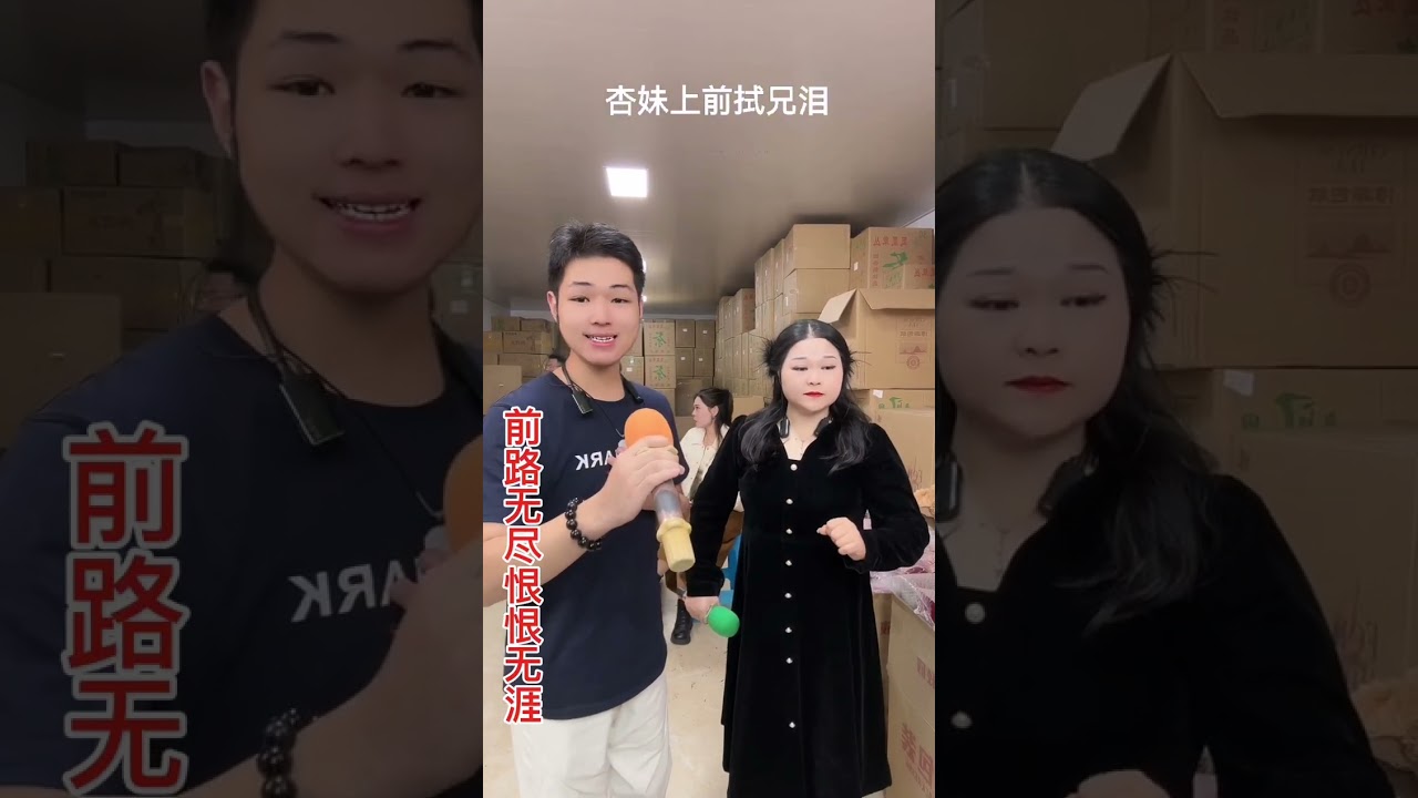 潮剧选段《前路无尽恨恨无涯》演唱：苏煜梓、张楚芳＃潮汕文化# teochewopera # teochewCulture  潮州语潮剧 Teochew Opera ）#唐山潮劇