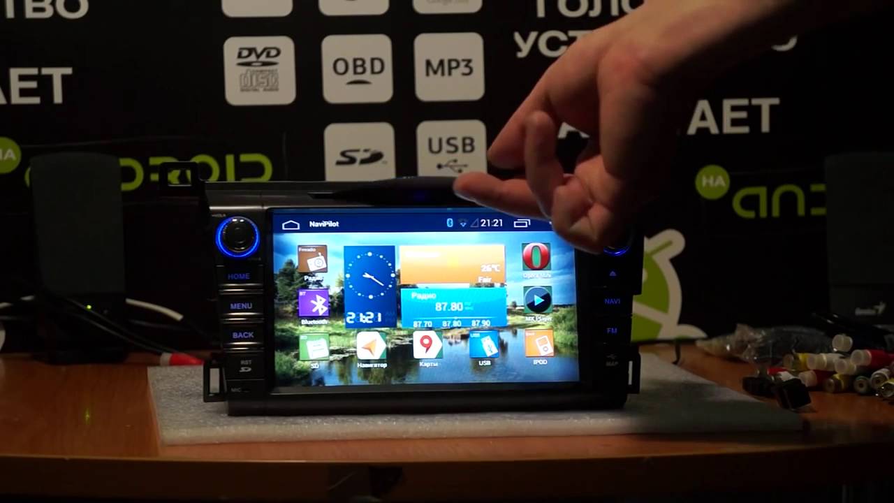 Обзор NaviPilot DROID 2 2014, часть 1
