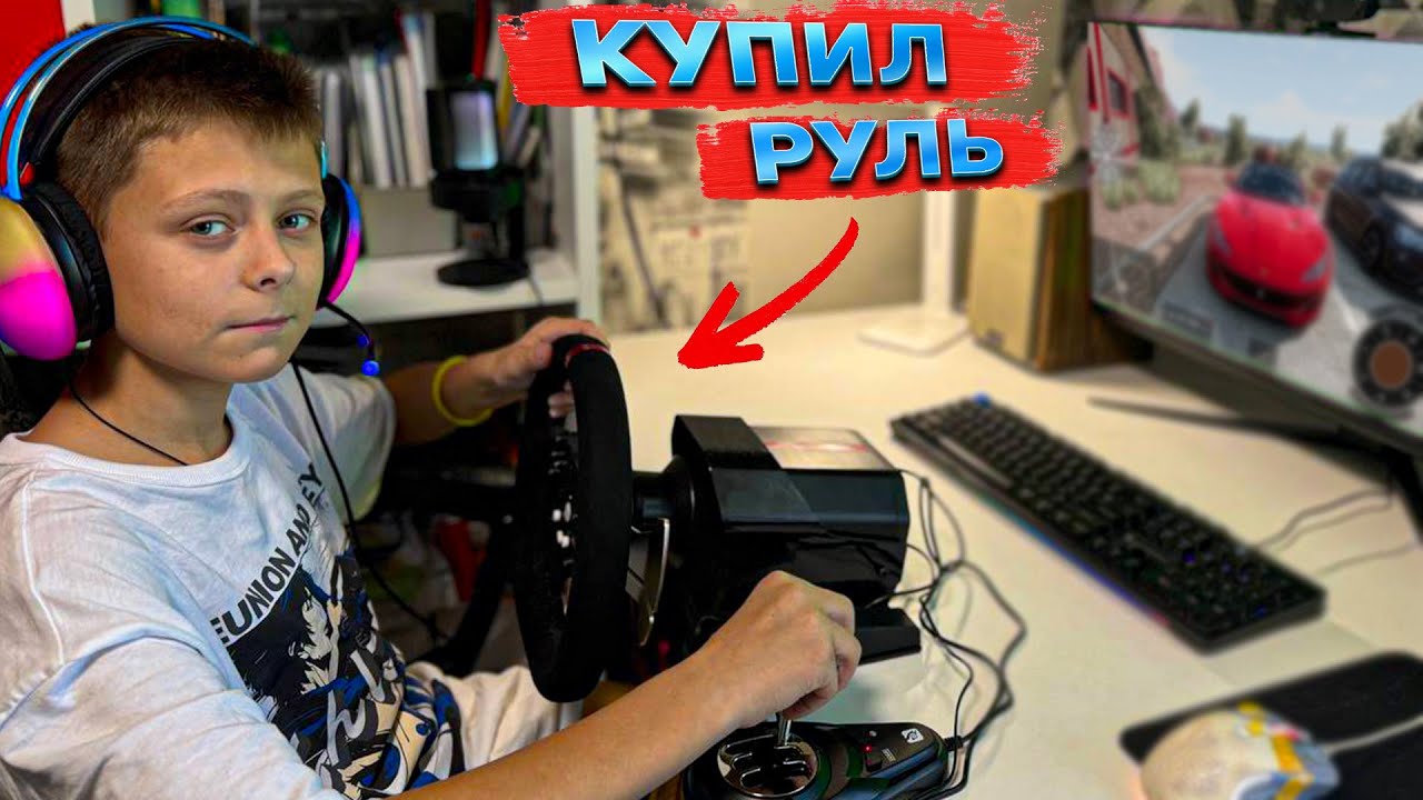 КУПИЛ СЕБЕ РУЛЬ! РАСПАКОВКА И ТЕСТ РУЛЯ ARTPLAYS V1600 PRO PLUS