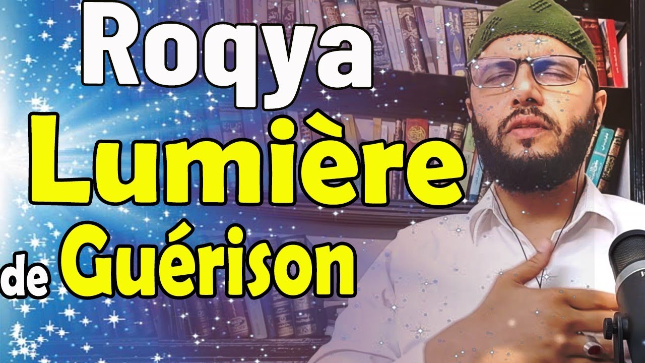 🟢 Roqya Purification Lumière Divine 🤲 Détruit les Nœuds de sorcellerie, mauvais œil +33 632 559 101