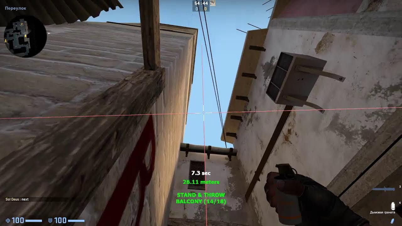 Gaied Overpass Smoke