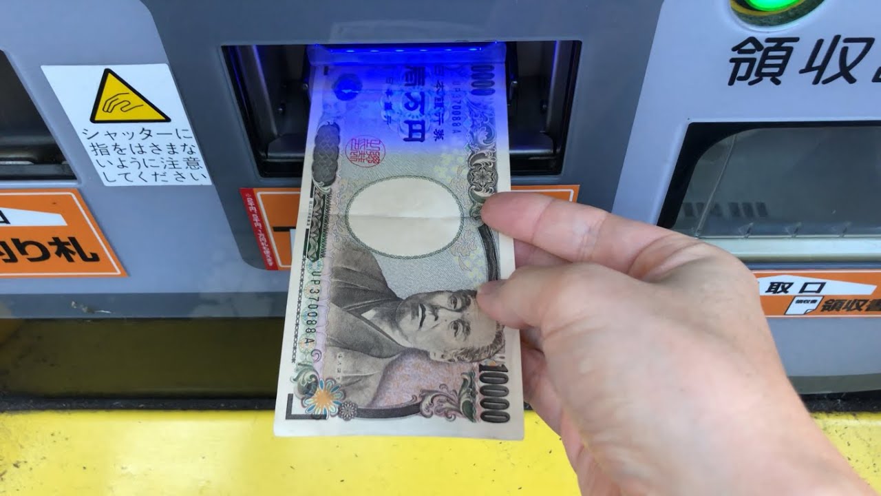 【長野県 松本市】タイムズ松本深志（高額紙幣で支払い／駐車券発券機 → 駐車券 → 出口精算機）