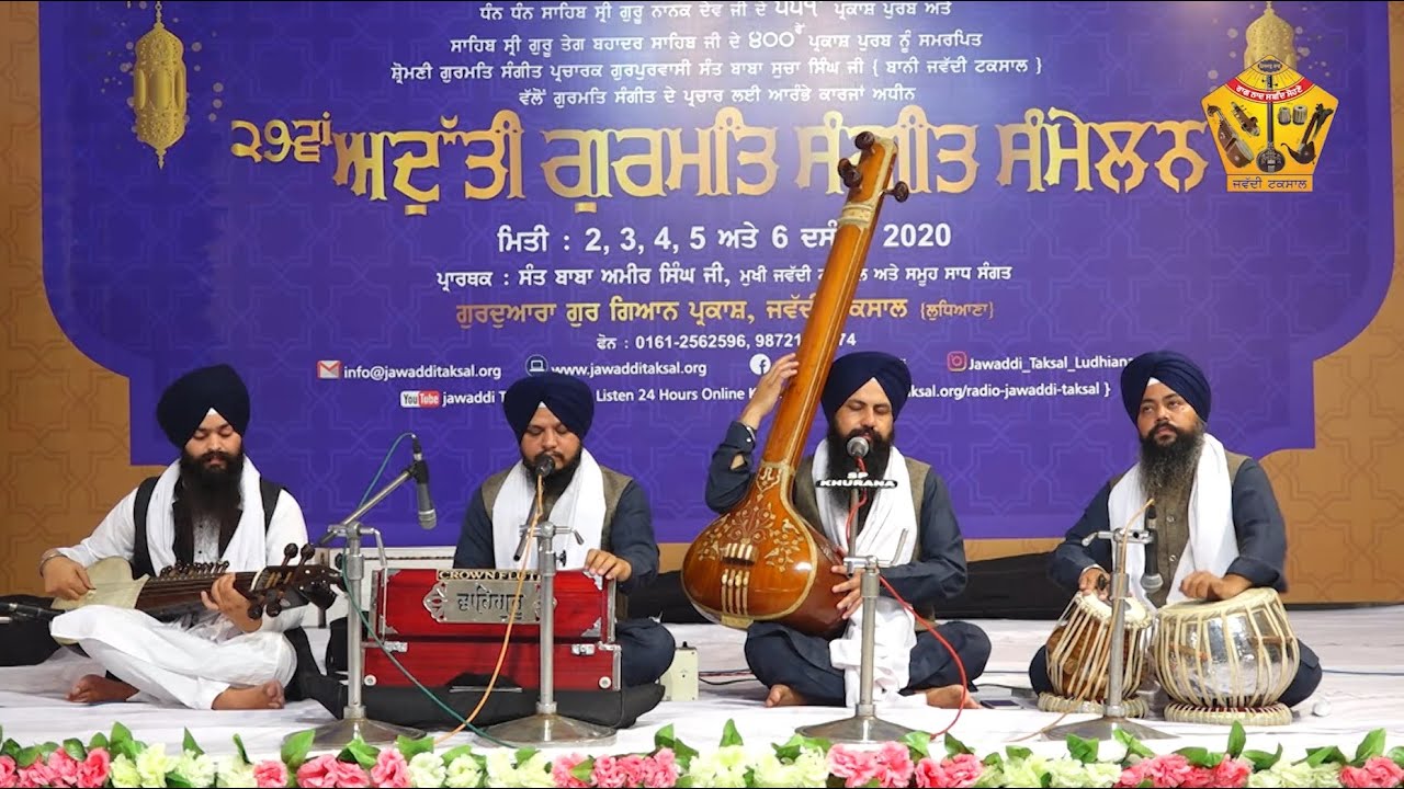 Raag Dhanasri AGSS 2020 Bhai Harpinder Singh Ji Hazuri Ragi Sri Darbar Sahib, Amritsar