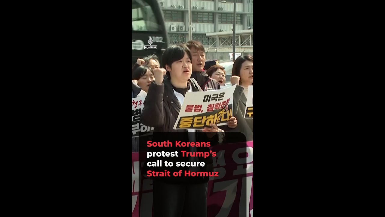 South Korean protesters criticise Trump over Hormuz security demand | AJ #shorts