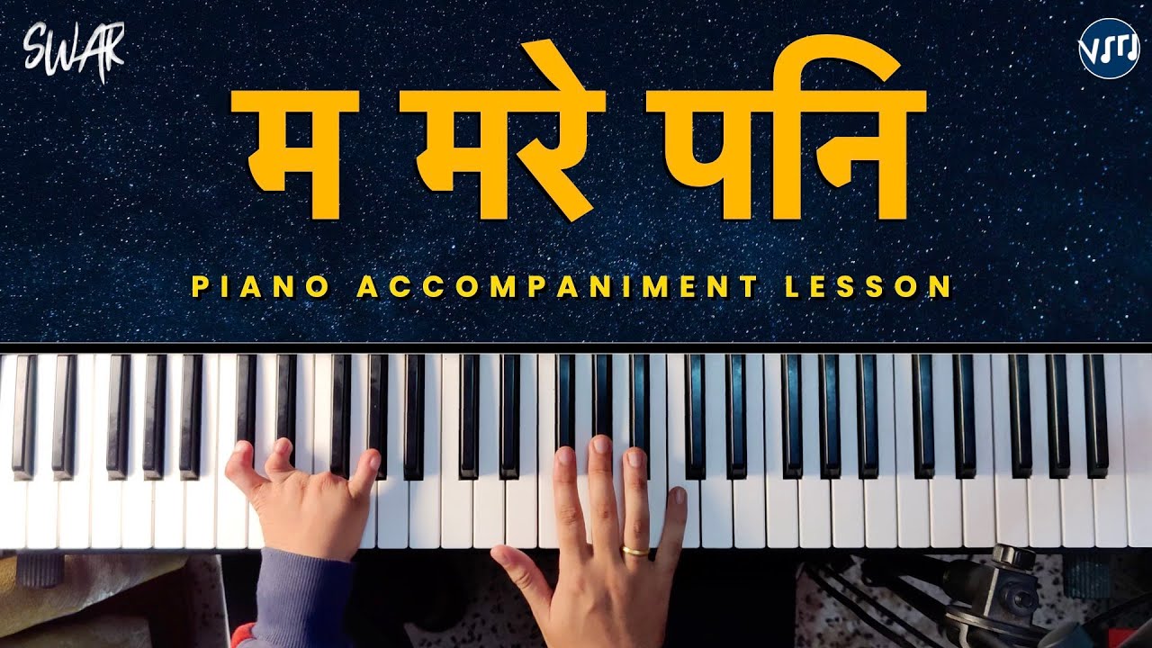 How to play Ma Mare Pani | Swar | Swapnil Sharma | Piano Lesson