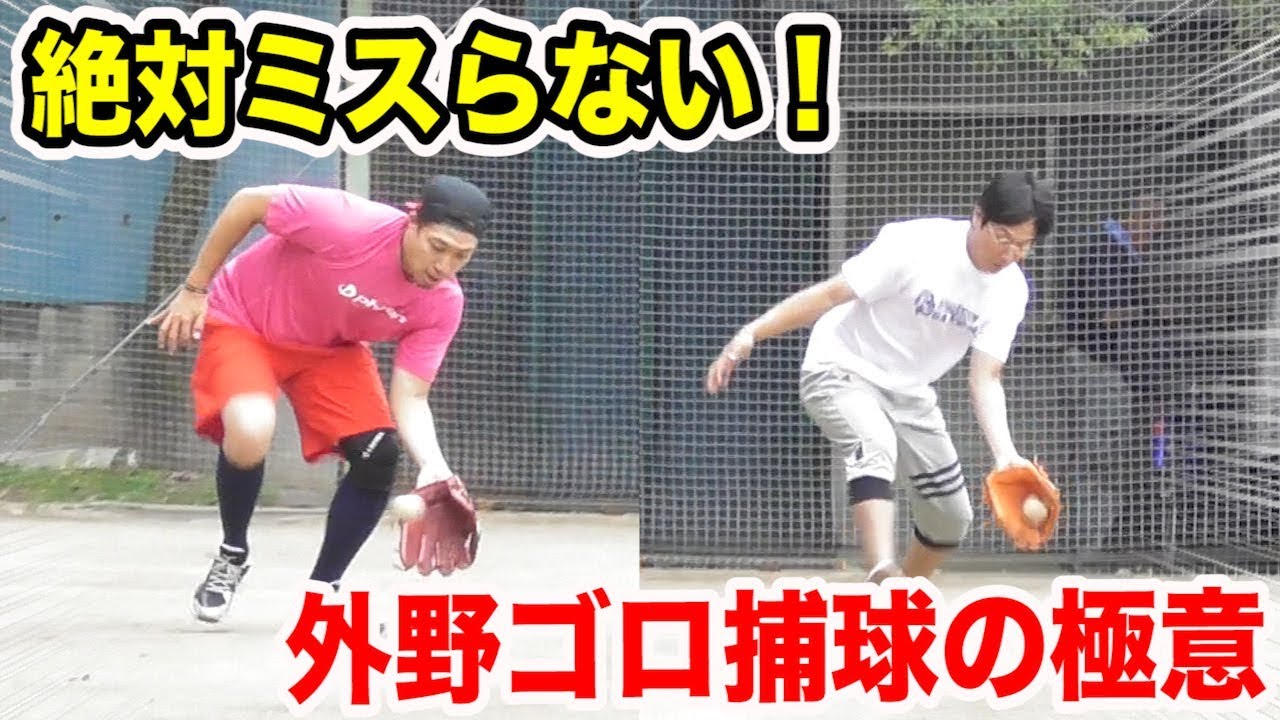 千葉ロッテM岡田流！外野ゴロ捕球の極意…ポイントは「10・7・8」