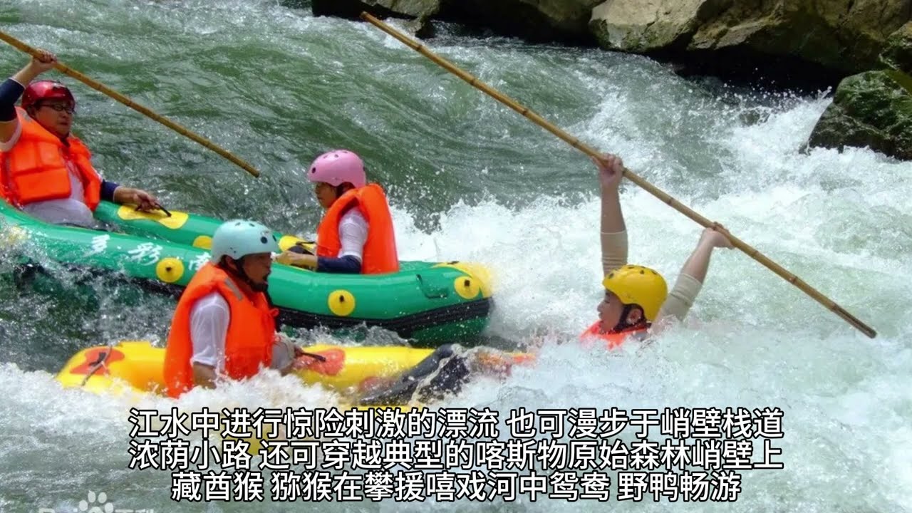 走遍中国，走进贵州省贵阳市（三）
