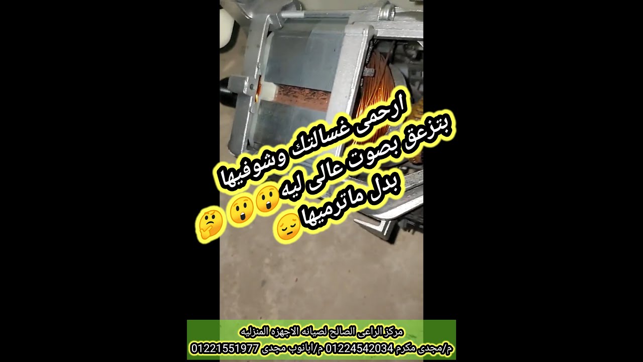 نبهتكم كتير وبرضوا مبتسمعوش الكلام فابراحتكم بقا م/مجدى مكرم 01224542034