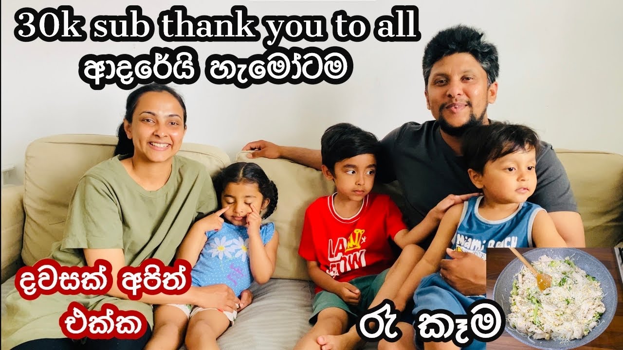Thank you 😊 to everyone.let’s see what we doing today . It’s wonderful when family is around .