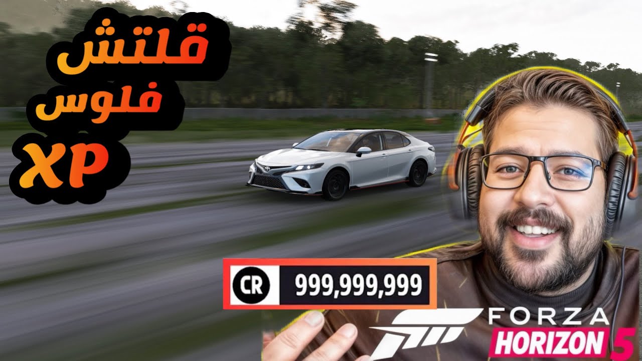 فورزا هورايزن 5 | شرح قلتش فلوس واكس بي  بطريقة سهلة وبسيطة 👌