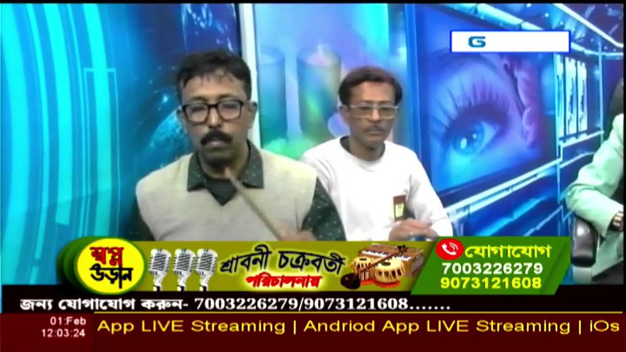 GLOBE TV Live Streaming