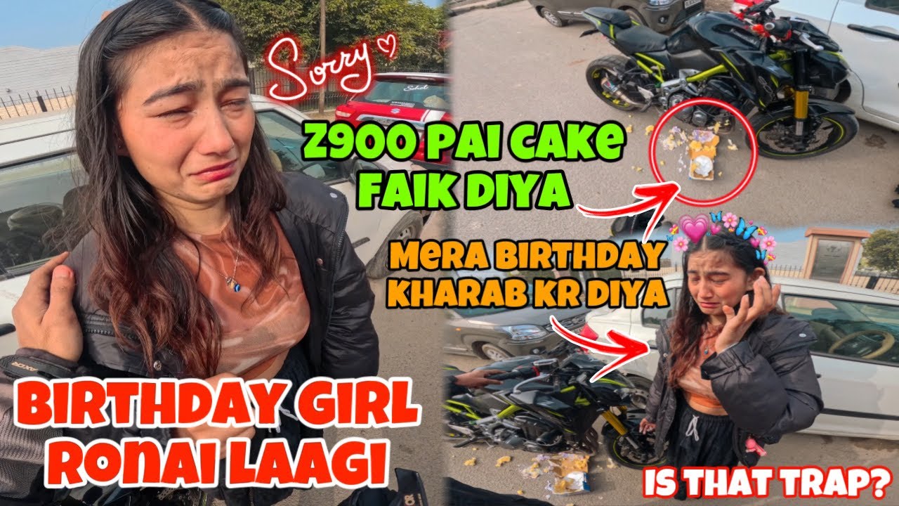 Cute💖 Birthday Girl ka Cake Gir gya💔|| लड़की का रो-रो कर बुरा हाल हो गया🥺|| मेरी गलती है😭 