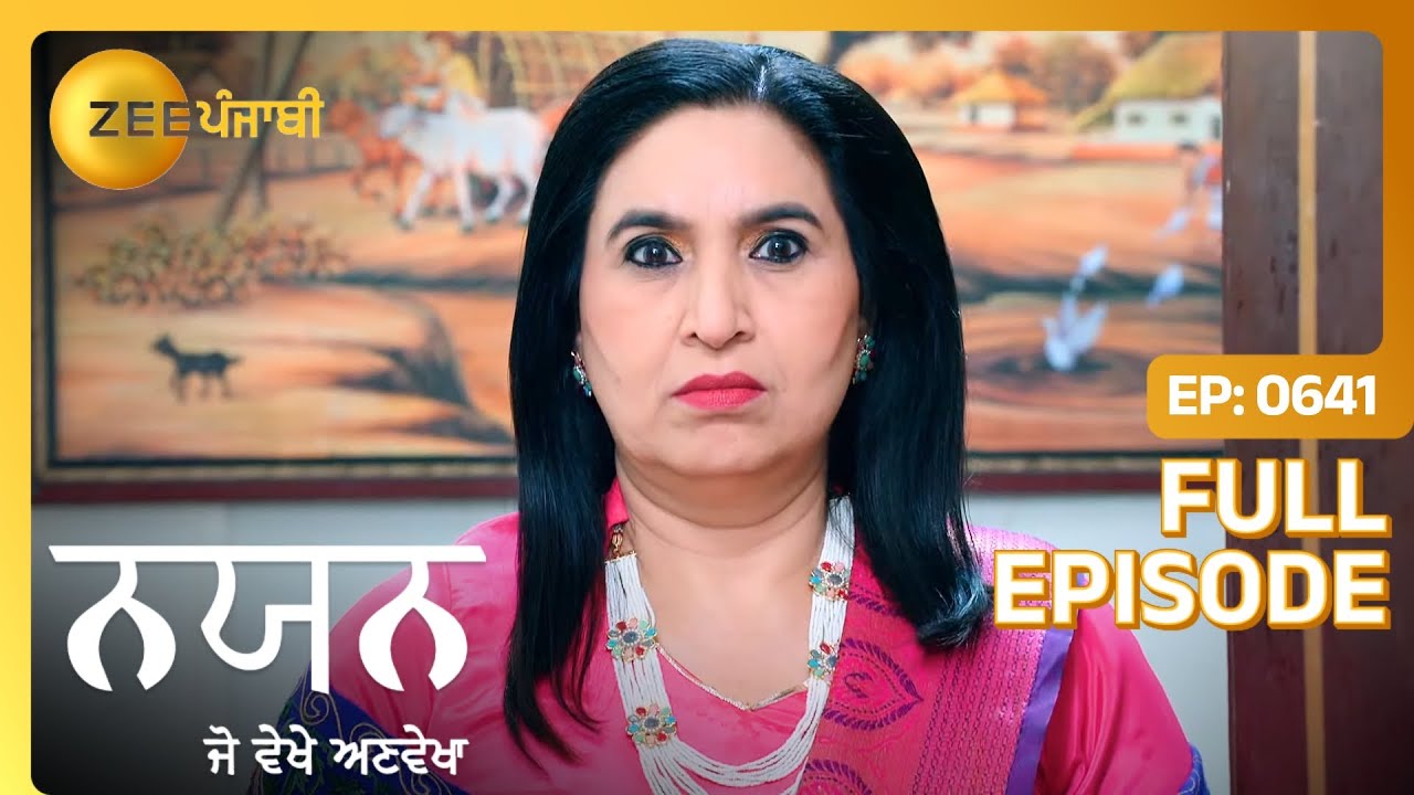 Rita ने क्यों करोया अपने ही घर दे बच्चेया नु kidnap? | Nayan Jo Vekhe | Full Ep 641 | Zee Punjabi