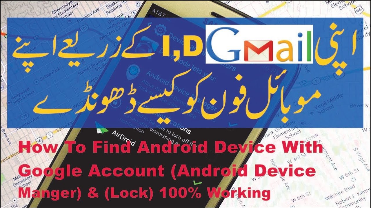 Android Device Manager - How To Find Lost Android Phone Using Gmail Account in Urdu/Hindi