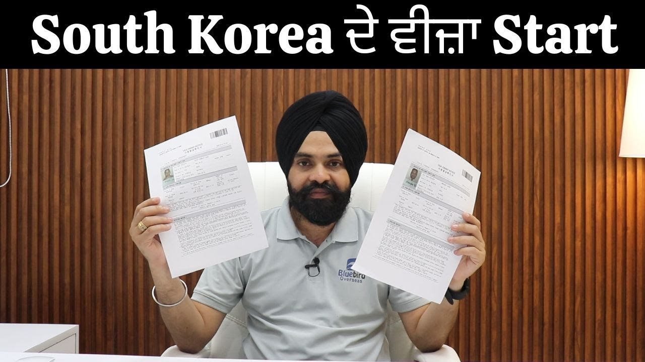 South Korea Tourist Visa Start Again in 2023 | Best Time To Apply