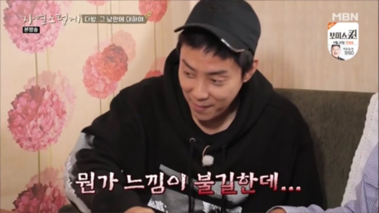 [ENG SUB] Game with Eun Jiwon, Kim Joonho, Kim Jongmin