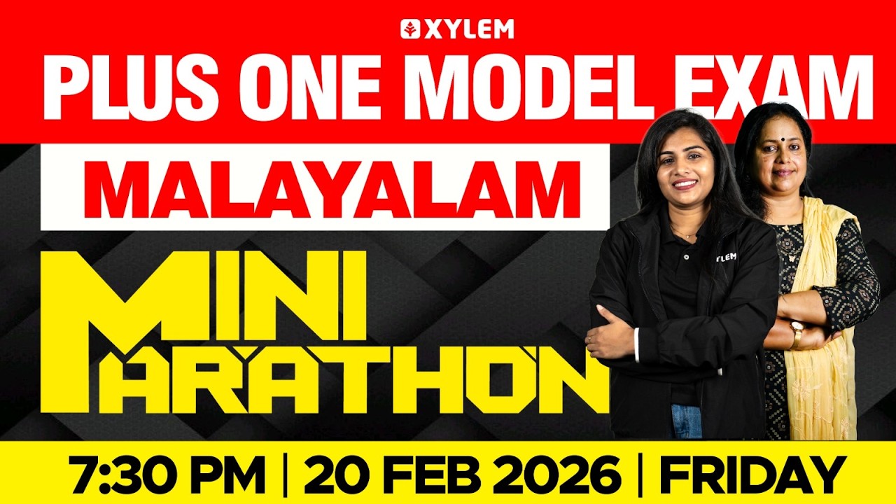 Plus One Model Exam Malayalam | Mini Marathon | Xylem Plus One