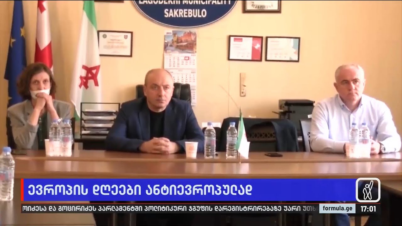 ევროპის დღეები ანტიევროპულად