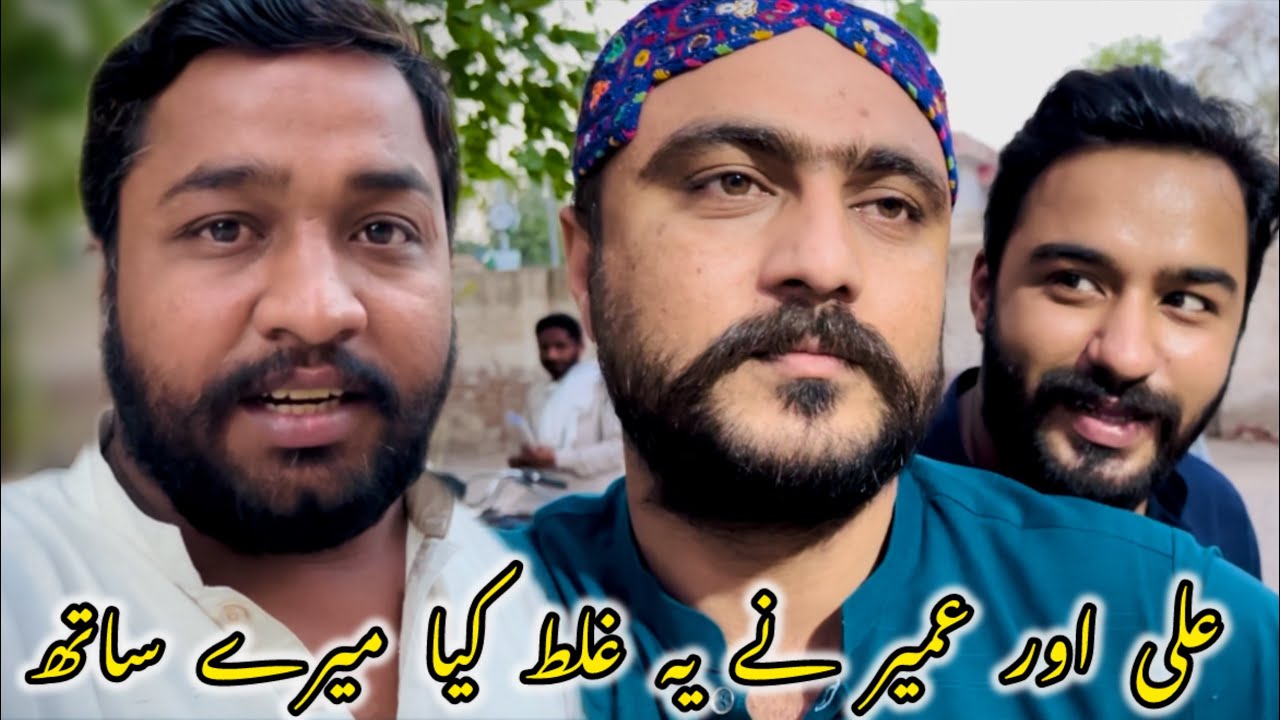 Ali or Umair dono nay kam kharab kr dya hai🧐