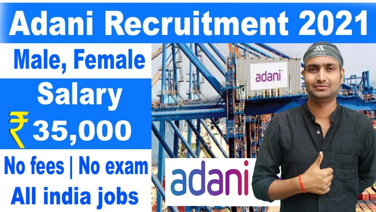 Adani recruitment 2021 | Private company job 2021 Job Vacancy 2021 | Ars Technika