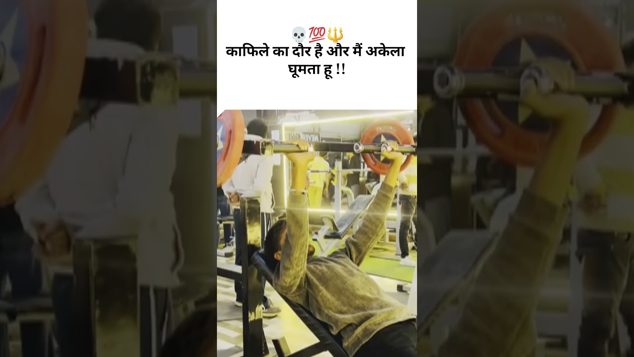 10 millon Gym in 2026☠️ 