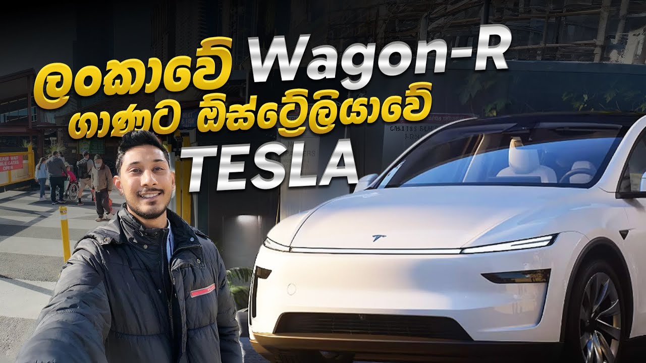 Australian car prices | Wagon-R එකේ ගානට Tesla එකක්🇦🇺 | Sinhala vlog 3