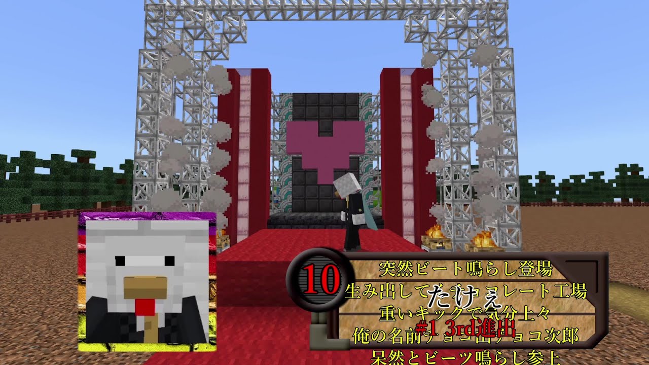 No 10 たけぇ 全競技 【SASUKE Happy #2】
