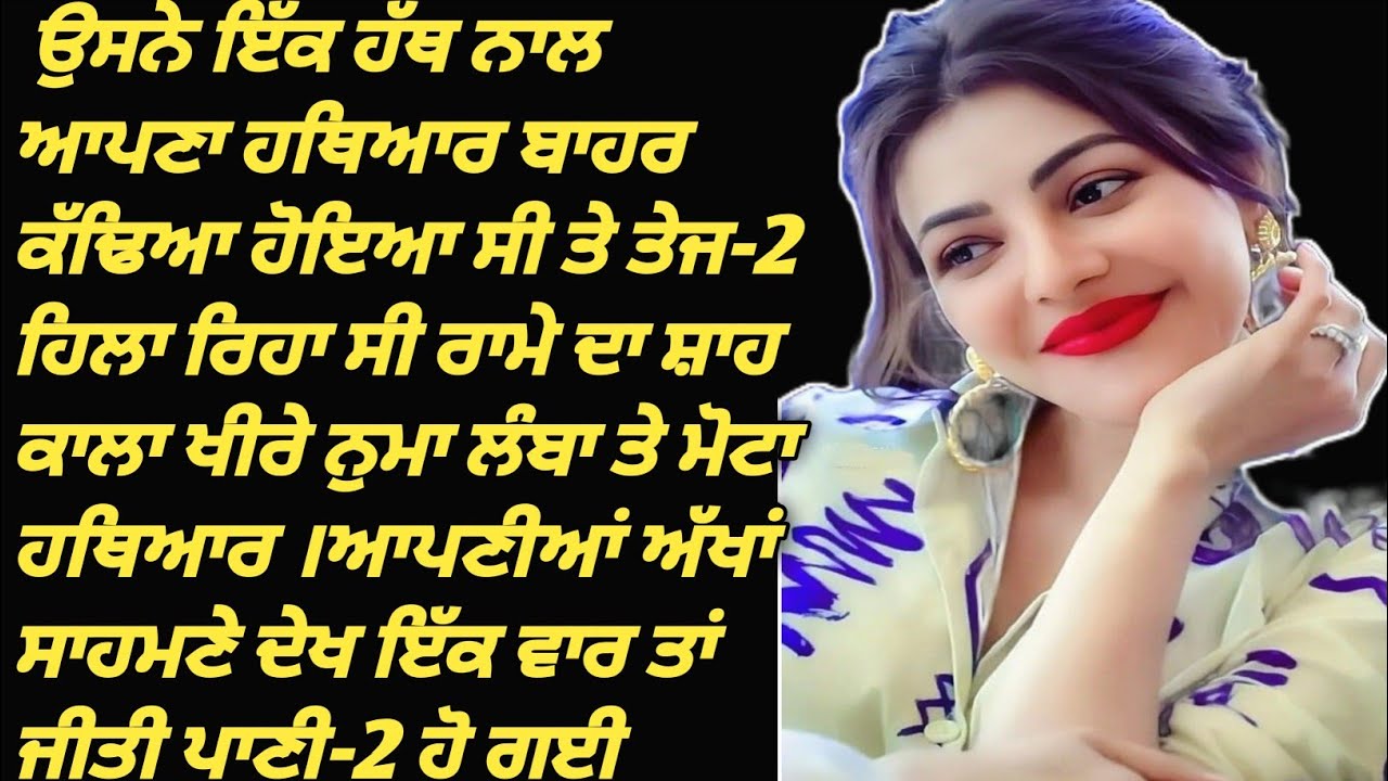 ਕੰਤ ਜਿੰਨਾਂ ਦੇ ਪ੍ਰਦੇਸੀ || Acvichar || An || Emotional Punjabi story Punjabi kahani, @Bangrh758